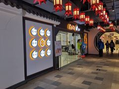 -CoCo都可(国芳百货店)