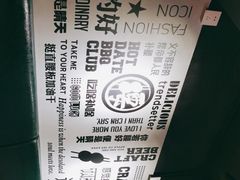 -腰子哥烤串(石佛营炫特店)