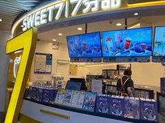 -7分甜(武林银泰店)
