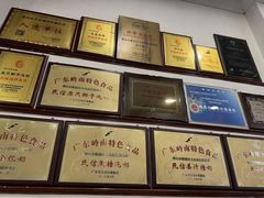 -民信老铺(华盖路店)