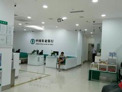 -中国农业银行(深圳八卦岭支行)