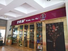 -麓湖高尔夫球俱乐部