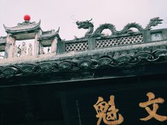 -前童古镇