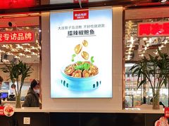 -必点海鲜·鲅鱼水饺(鞍山西道店)
