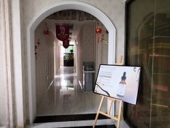 -悦芳庭美肤美体品牌集合店