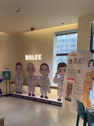 -重庆宝丽医疗美容