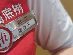 -海底捞火锅(青山湖万达夜宵主题店)