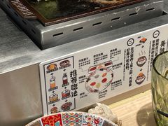 -肉肉大米(金虹桥店)
