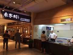 -袁家村关中印象体验地(大唐不夜城店)