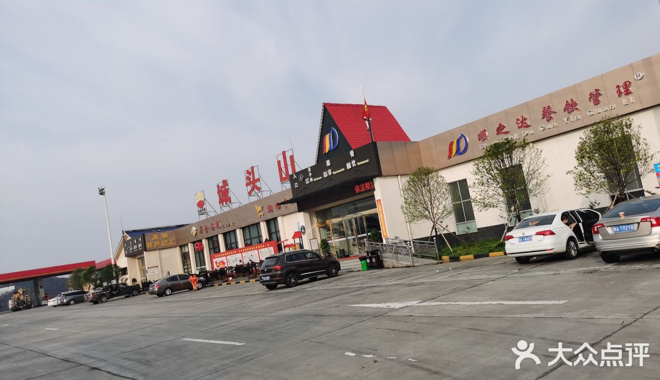 没有湖北停留到了城头山山服务区才停下来歇歇