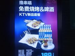 -麦霸KTV(光谷店)
