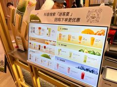 -迷客夏Milksha(无锡苏宁店)