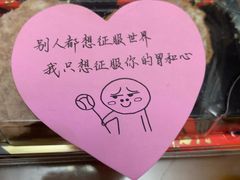 -哏儿寿司(红桥店)