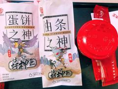 -永和大王(蛙嫩鸡香煲煲鲜·军博店)