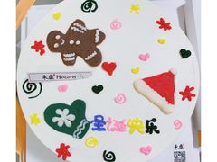 -禾康家蛋糕店