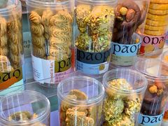 -PAOPAO Bakery&Café(港汇店)