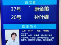 -上海广德中医门诊部