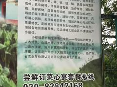 -荔枝红五号农庄