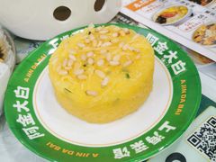 -阿金大白·上海菜馆(新天地店)
