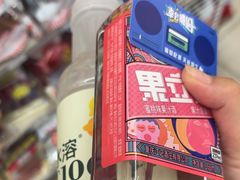 -711便利店(安贞桥胜古南里店)