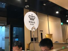 -海底捞火锅(奥山世纪城店)
