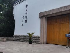 -上海鲁迅故居