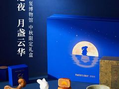 -派悦坊·甜品·蛋糕(日坛店)