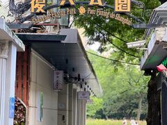 -思南书局·诗歌店