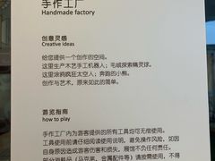 -海尔世界家电博物馆