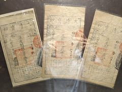 -沈阳金融博物馆