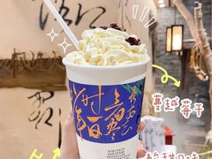-茶颜悦色(银盆岭万达广场店)