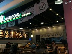 -吉野家(南昌铜锣湾店)