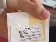 -银座仁志川·生吐司专门店(香港广场店)