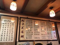菜单-玫瑰甜品(文明路店)