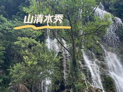 -美人谷景区