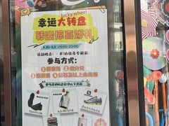 -松雷商业(南岗店)