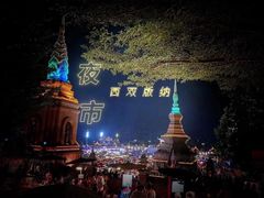 -东南亚风情赶摆街夜市