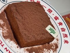 -文通冰室(温州万象城店)