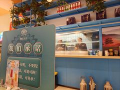 -撒拉花儿·新疆菜·清真(太阳宫店)