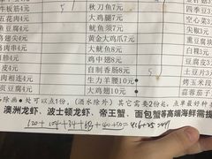 -阿龙烧烤(广达路店)