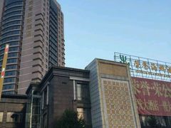-荣誉国际酒店-海鲜自助餐厅(迎宾大道店)