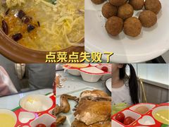 -同合居·非遗东北菜(王府井店)