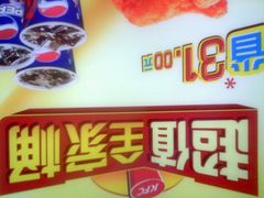 -肯德基(观前新店)