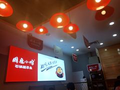 -周鱼小馆石锅酸菜鱼(活力汇店)