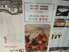 -锅来乐地锅鸡(安亭店)