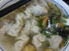 -汪一挑馄饨(老街店)