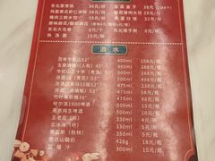 -京滨饭店·餐厅(阜外大街店)