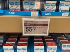 -盒马X会员店(上海森兰商都店)
