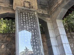-龙门石窟-香山寺