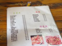 -阿葉农家饭店